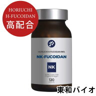 NK-FUCOIDAN｜ホリウチフコイダン｜HORIUCHI H-FUCOIDAN 高配合｜福岡県・九州大学・福岡歯科大学とのタ…