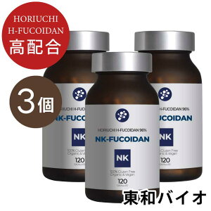 NK-FUCOIDANy3ZbgzzE`tRC_bbHORIUCHI H-FUCOIDAN zbEBwEȑwƂ̃^bOɂaIᕪqtRC_̃pCIjAx珉̍qtRC_