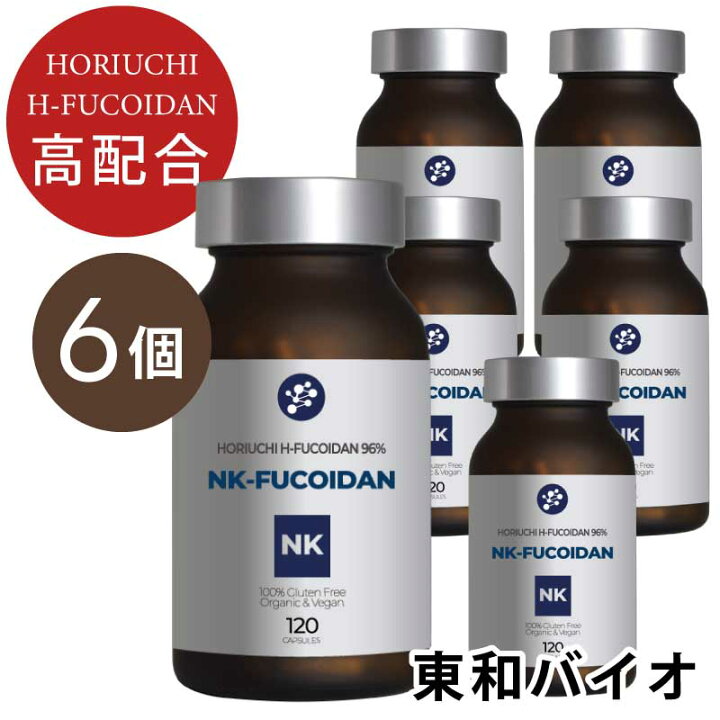 楽天市場】NK-FUCOIDAN【6個セット】ホリウチフコイダン｜｜HORIUCHI H 