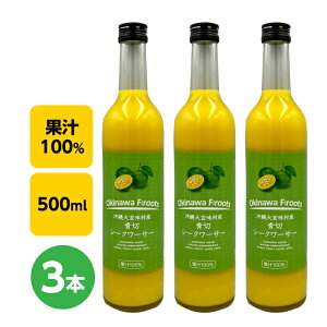 XY؃V[N[T[W[X 100@500ml×3{ Zbg@Xg[gbꌧ ̑uXv b؂bXbLETbp킢