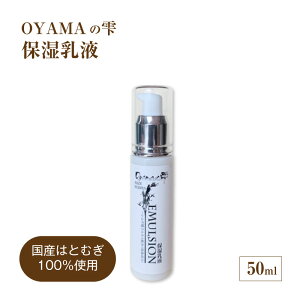 ێt 50ml OYAMA̎ b ngMGLXz ێ  菁 Y͂Ƃނ100