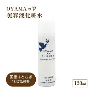 etϐ 120ml OYAMA̎ b ngMGLXz ێ  菁 Y͂Ƃނ100