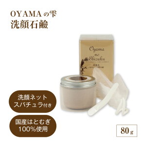 Ό 80g ilbgEXp`tj OYAMA̎ b ngMGLXz ێ  ь A Y͂Ƃނ100