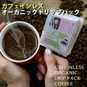 カフェインレス コーヒー インスタント インスタントコーヒーの人気商品 通販 価格比較 価格 Com