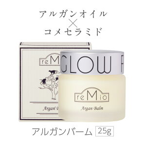 remio I[KjbNAKo[ 25gb~IbOrganic Argan BalmbeN[ eo[bXLPAbϗpbAKqbAICbI[KjbNIC