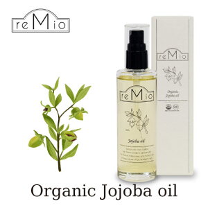 remio I[KjbNzzoIC 100mlb~IbOrganic Jojoba OilbeICbNWObXLPAb{fBPAbwAICb}bT[WICbϗpbAICbI[KjbN