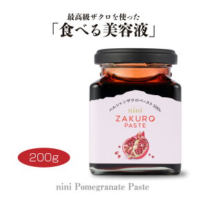 �y�|�C���g6�{�znini �U�N���y�[�X�g�i200g�j�bPomegranate Paste�b1�r�ɖ�10���̃U�N���b��Ǝ킲�ƈ��k�E����b�_��A�h���܁A�Ö����A���F����ؕs�g�p �v�j�J�_ �ō����U�N���y�[�X�g �y�M