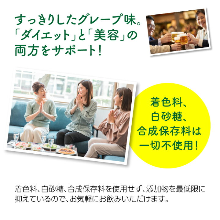 楽天市場】ゼロリミット プラス 2g × 30本 ( ZERO Limit ＋ ) グレープ 