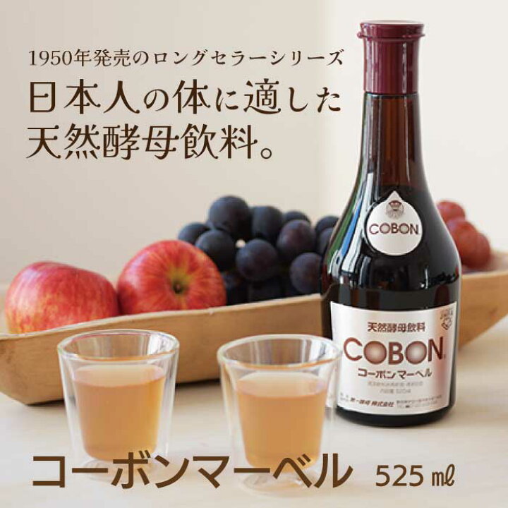 楽天市場】【ポイント10倍】コーボンマーベル 525ml × 6本セット 天然 