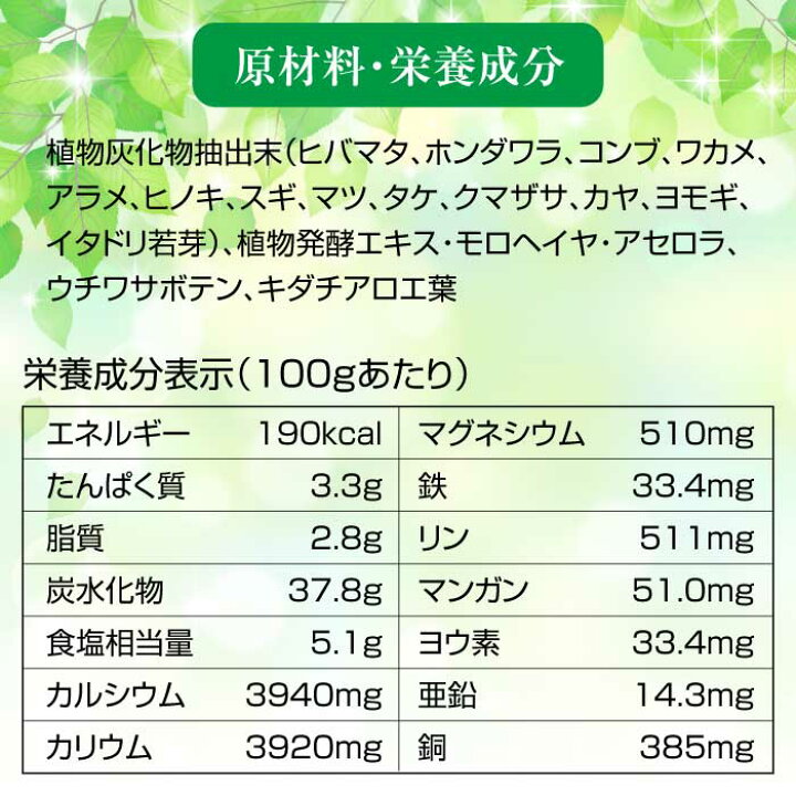 楽天市場 ポイント10倍 マグマンe50g 約165粒 Bie野生植物ミネラルマグマン タブレット 錠剤 タイプ 栄養補助食品 植物性ミネラル 東和バイオ 楽天市場 ポイント10倍 マグマンe50g 約165粒 Bie野生植物ミネラルマグマン タブレット 錠剤 タイプ 栄養補助食品 植物性ミネラル 東和バイオ