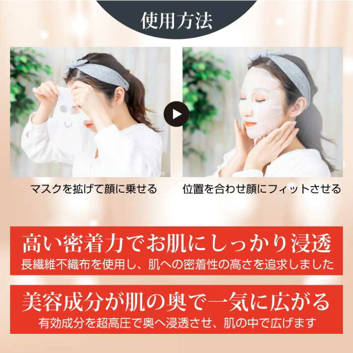 楽天市場】【メール便】ヌービス セル（美容液マスク） 1枚｜ヒト  