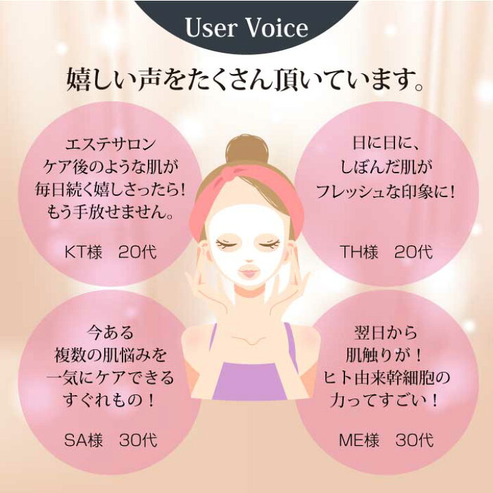 楽天市場】【メール便】ヌービス セル（美容液マスク） 1枚｜ヒト  