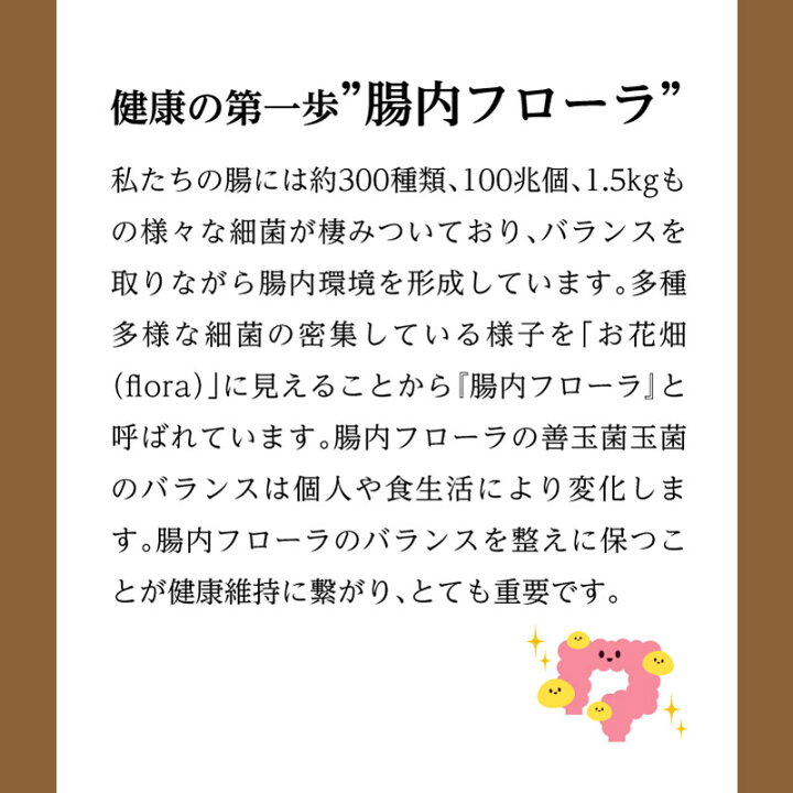 楽天市場】プロテサンS3 31包 ｜ニチニチ製薬 PROTSUN 乳酸菌 
