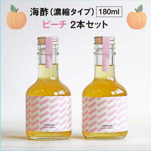 umitosu�i�C�|�j�Z�k�^�C�v�@180ml×2�{�Z�b�g�u��×1�{��������×1�{�v�b���ނ��|�b�r�l�K�[�h�����N�b�s�[�`�b�}�X�J�b�g�b�t�R�C�_�� �y�M�t�g�Ή��z