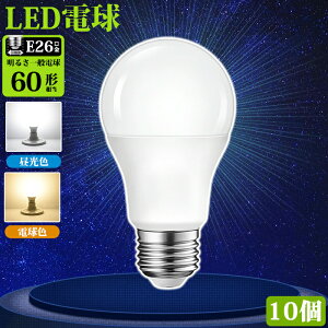 y10ZbgzLEDd e26 60W` 60` d LED LEDCg F dF d Ɩ Cg v  邢 GR ȃGl ߓd E26 V Ɩ gC Eߏ N[[bg ȃGl 