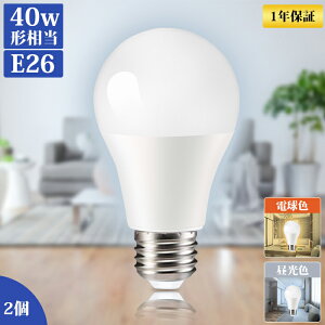 y2ZbgzLEDd e26 40` d LED LEDCg F dF Ɩ Cg v  邢 Ƃ炷 GR ȃGl ߓd 40w` E26 V Ɩ Lz gC Eߏ N[[bg 