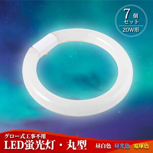 y7ZbgzLEDu 20w` ی^u ی^ LED uyzƖ ledx[XCg ledCg 20` ledƖ LEDu Px O[ Hsv F F dF LEDƖ LED