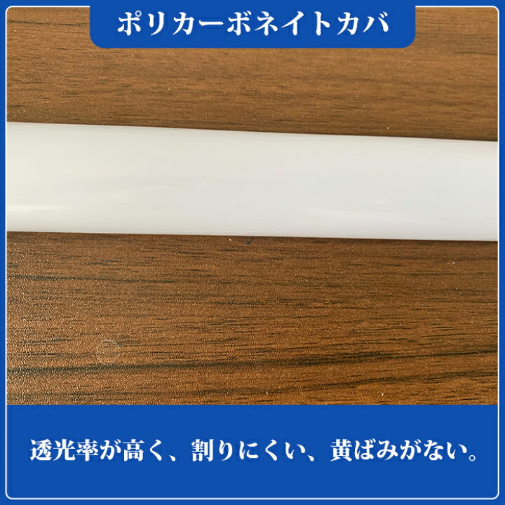 海外限定】 LED蛍光灯 10本セット 20W形 直管58cm ガラスタイプ グロー式工事不要 20型 LEDベースライト 色選択 LED 蛍光灯 60PB-X-10set discoversvg.com 海外限定】 LED蛍光灯 10本セット 20W形 直管58cm ガラスタイプ グロー式工事不要 20型 LEDベースライト 色選択 LED 蛍光灯 60PB-X-10set discoversvg.com