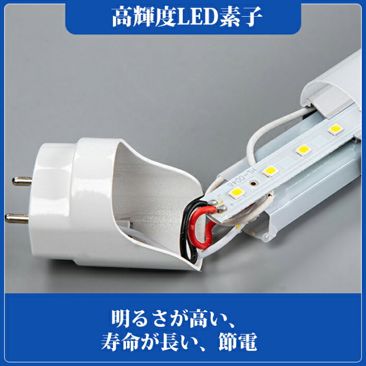 楽天市場】【1本-84本選択可能】【送料無料】LED蛍光灯 40w形 直管 