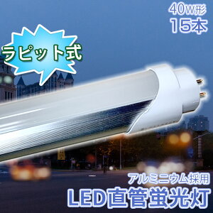 y15{z LED LEDu 40w`  120cm u sbhp F 2520LM Hsv A~j[ 40w 40` h LEDƖv sbh LEDƖ V LEDu x[XCg {ݏ