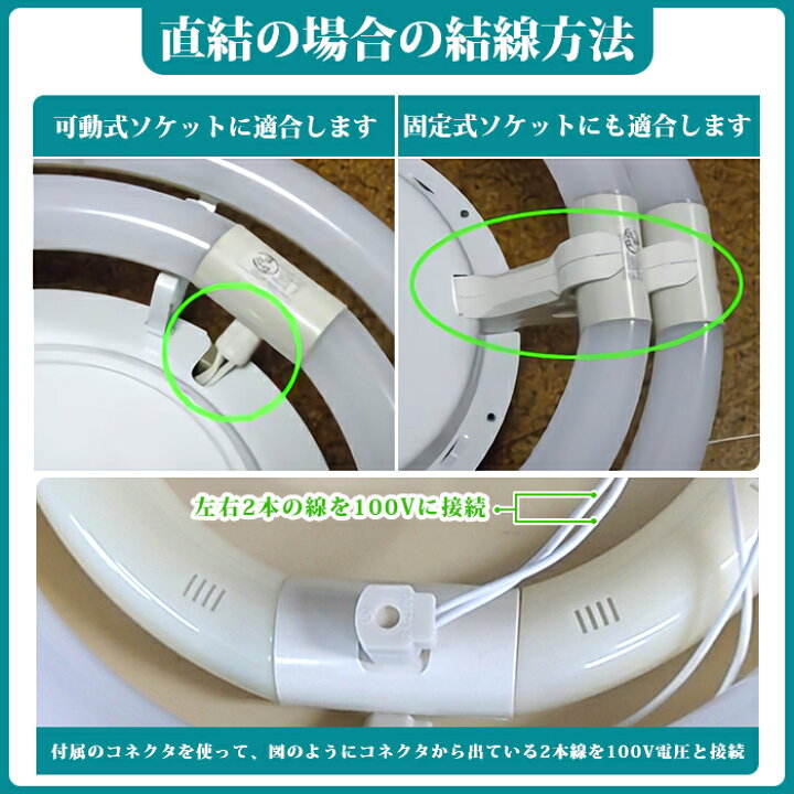 楽天市場】【送料無料】丸型蛍光灯 led 30w形 蛍光灯【3個セット 