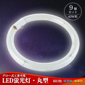 y9Zbgz LEDu ی^ 40w` ی`yzledCg 40` ledƖ VƖ Ɩ led O[ Hsv LED  u ledی^u ~^u FG10q Px  