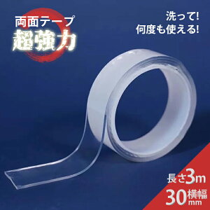 はがせる 両面テープの人気商品 通販 価格比較 価格 Com