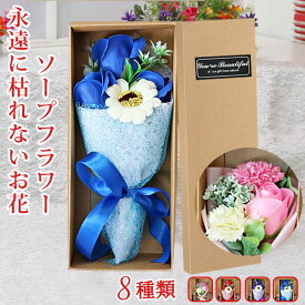 楽天市場 香りのバラの花束の通販