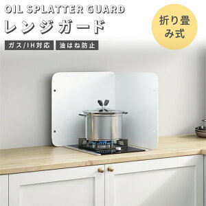 yzWK[h ͂˃K[h KXRp 2ʃ^Cv ͂˖h~ 30cm Lb`K[h ܂ ȒP RpNg X`[ ϋv  zCg