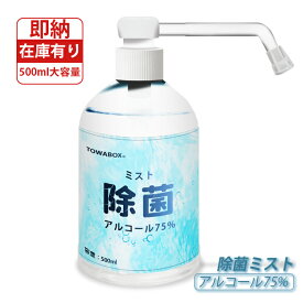 楽天市場 除菌スプレー おもちゃの通販