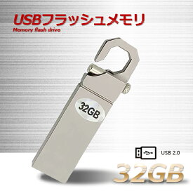 楽天市場 Usbメモリ おしゃれの通販