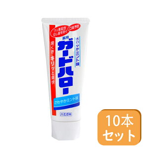 y10{ZbgzK[hn[ ₩~g pK[hn[ 165g n~KL  ݂ 4901301024077 [ 