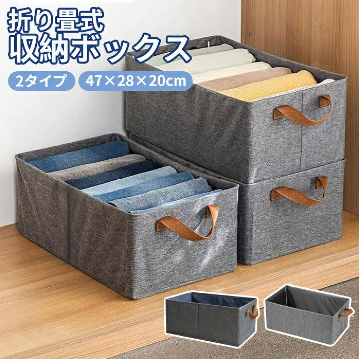楽天市場】【在庫一掃】【2個 3個 4個【送料無料】 収納ボックス  
