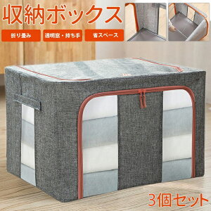 y݌Ɉ|zy3gz[{bNX ܂肽 Wt t@Xi[t e  66L t Ȗ ߗގ[{bNX ܂ݎ[{bNX [P[X L W[Y[ ߗ [ 