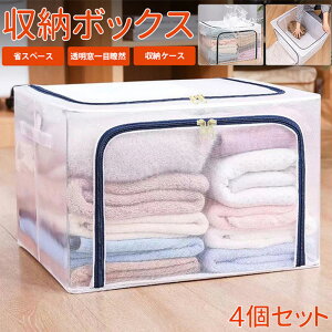 SXN[|zzy4gz[{bNX ܂肽 Wt t@Xi[t e  66L t PVC ܂ݎ[{bNX [P[X L Ȗ W[Y[ ߗ [ ho 