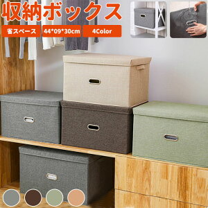 y݌Ɉ|zy4gz[{bNX ܂肽 Wt ߗގ[{bNX ܂ݎ[{bNX [P[X e L Ȗ W[Y[ ߗ [ [P[X ho h ʋC [