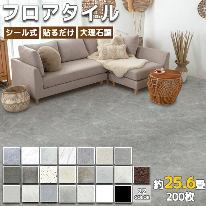 楽天市場】☆全店クーポン配布中☆【200枚 粘着】フローリングシート 