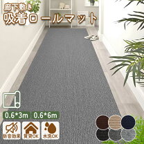 楽天市場】廊下 防音 カーペットの通販