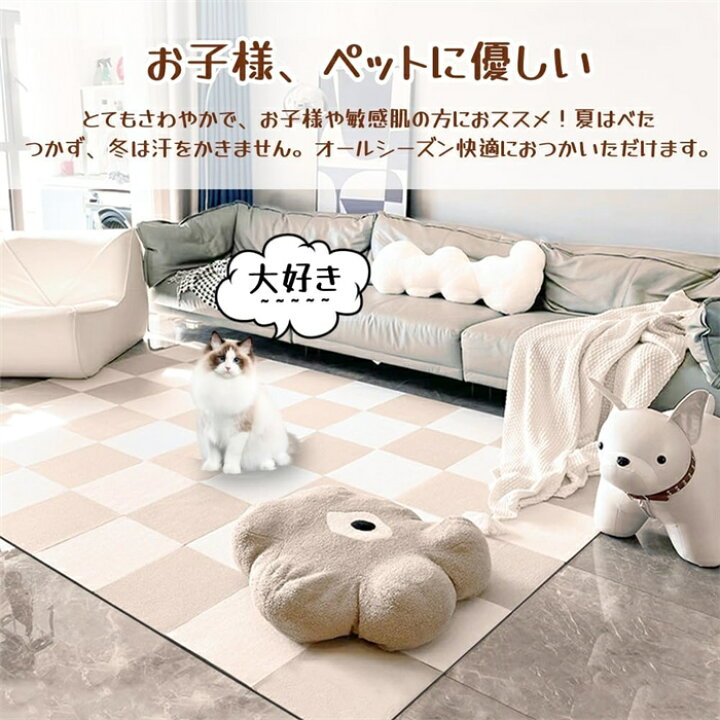 楽天市場】＼全店13%OFFクーポン／【100枚】タイルカーペット 