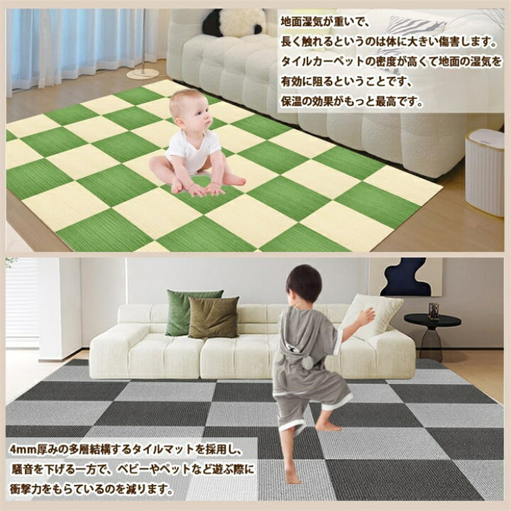 楽天市場】＼全店9%OFFクーポン／【40枚】タイルカーペット ジョイント 
