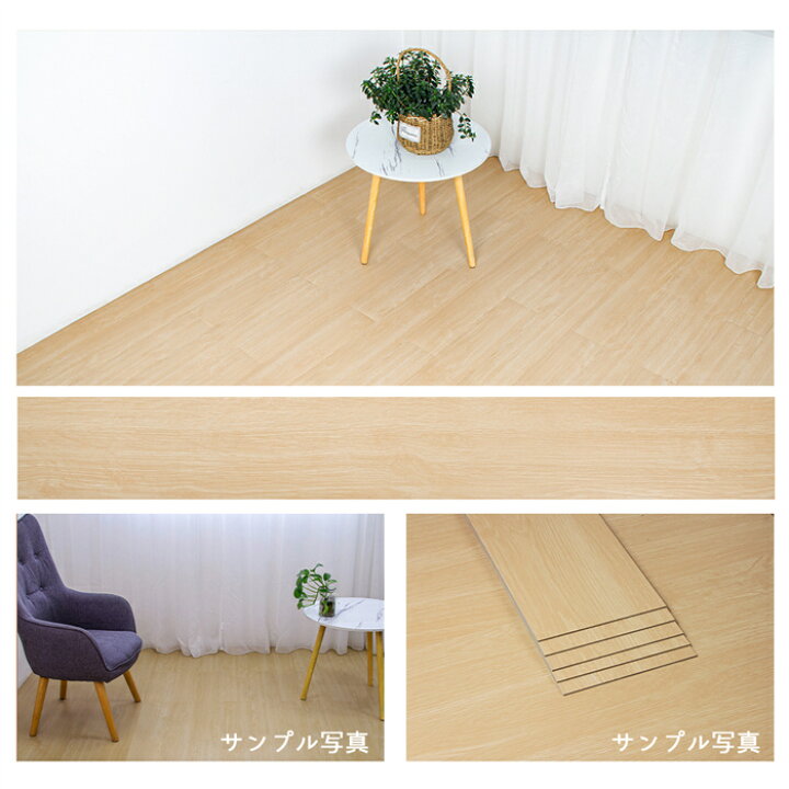 購入者様決定】床材❗フロアシート❗粘着シート❗