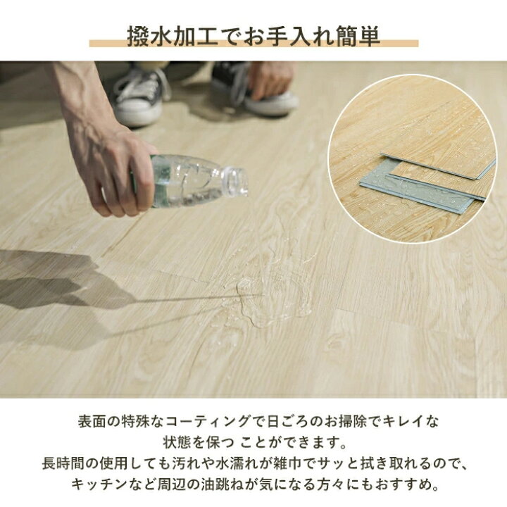 楽天市場】☆激安14%OFFクーポン☆【18畳 粘着】フロアタイル 木目 216 