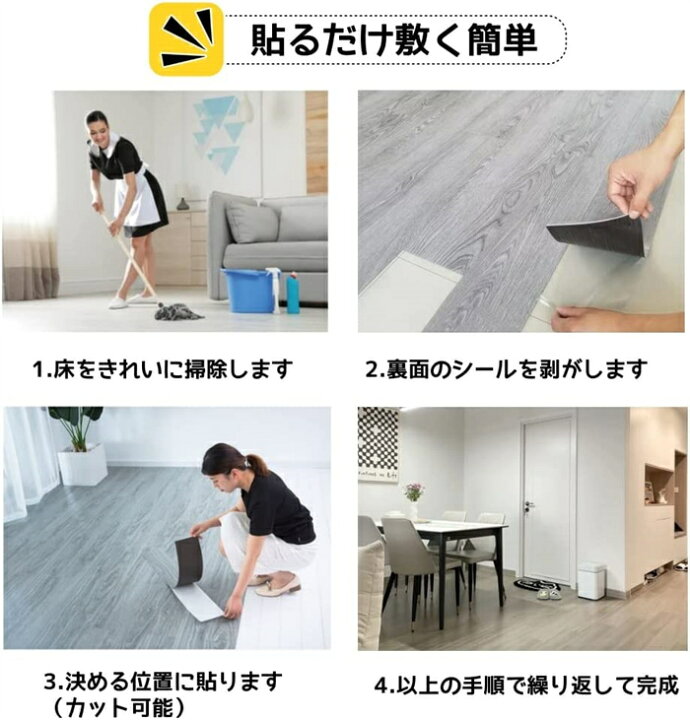 楽天市場】☆全店クーポン配布中☆【18畳 粘着】フロアタイル 木目 216 