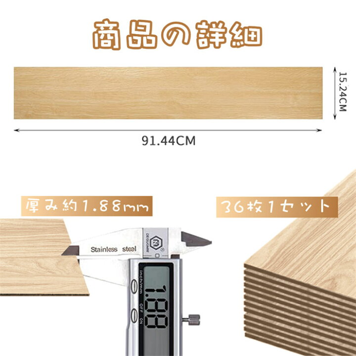 楽天市場】☆全店クーポン配布中☆【18畳 粘着】フロアタイル 木目 216 
