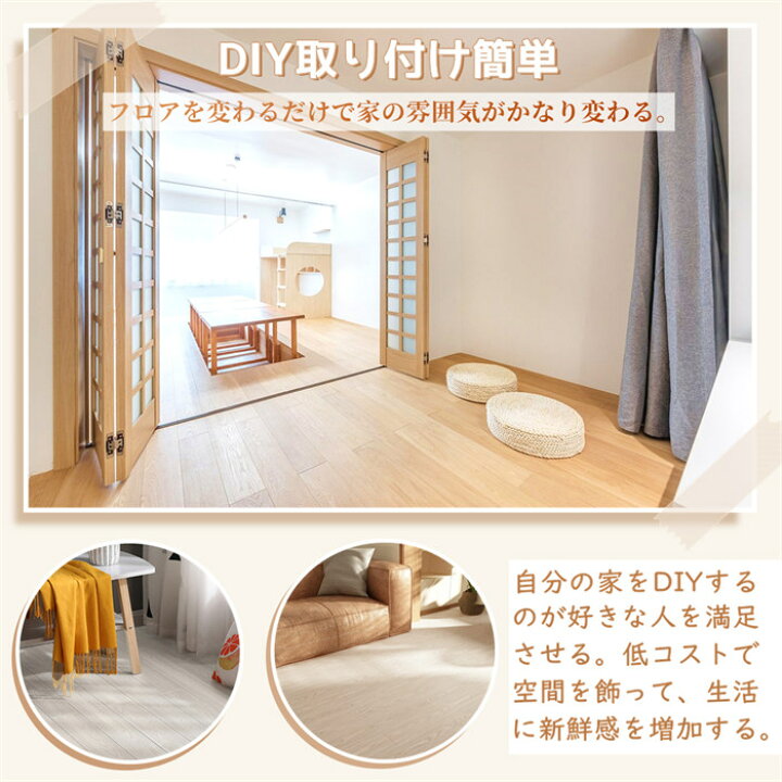 楽天市場】☆全店クーポン配布中☆【18畳 粘着】フロアタイル 木目 216 