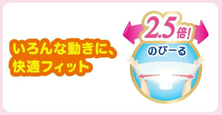 楽天市場 パンツ Xlサイズ メリーズ パンツ ビッグ 38枚 12 22kg メリーズ オムツ 子供用 紙おむつ 空気トンネル 2 5倍伸び 通気性 肌 長時間 素肌さらさら 紙オムツ 即納 さらさらエアスルー パンツタイプおむつ 男女共用 苦しくない はかせやすい Towabox