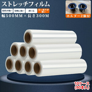 業務用 ストレッチフィルム」の人気商品一覧・価格比較 - 価格.com