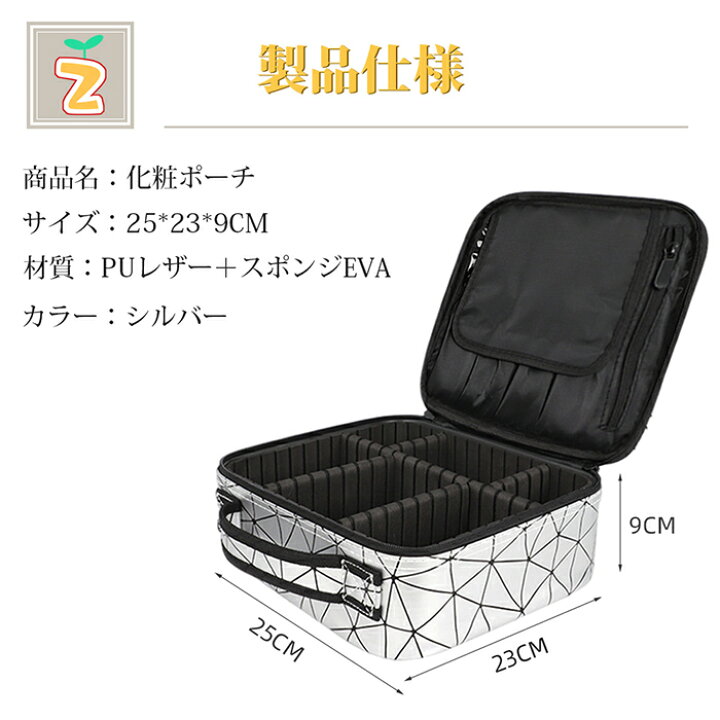 楽天市場】メイクボックス 持ち運び メイクポーチ 大容量 コスメポーチ 仕切り 化粧ポーチ 機能的 おしゃれ 手提げ 使いやすい コスメ収納ボックス 化粧品収納ケース コスメ収納ケース メイクケース メイク収納 防水防塵 浴室 化粧品入れ 高品質 女性 プレゼント ギフト ... 楽天市場】メイクボックス 持ち運び メイクポーチ 大容量 コスメポーチ 仕切り 化粧ポーチ 機能的 おしゃれ 手提げ 使いやすい コスメ収納ボックス 化粧品収納ケース コスメ収納ケース メイクケース メイク収納 防水防塵 浴室 化粧品入れ 高品質 女性 プレゼント ギフト ...