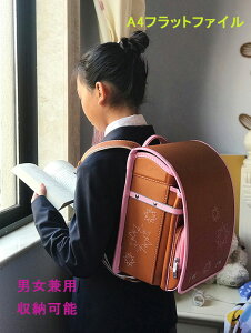 ランドセルの通販 価格比較 価格 Com