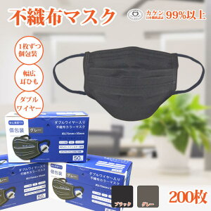 使い捨てマスク 大きめ マスクの人気商品 通販 価格比較 価格 Com